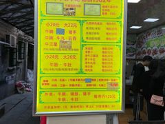 -珍珍小食店(西华路店)