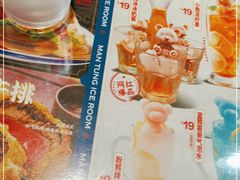 -文通冰室(东方宝泰店)
