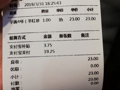 -鲜芋仙(南开大悦城店)