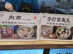 -家宴·灌蛋·沙茶面(曾厝垵店)
