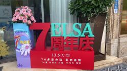 -杭州奥拉克医疗美容门诊部