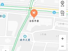 -古乐牛香·鲜牛肉牛杂火锅(解放东路店)