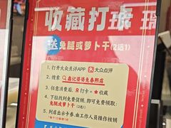 -鑫记婆婆兔·兔头(春熙店)