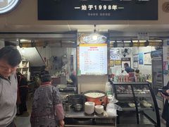 -玉林汤圆