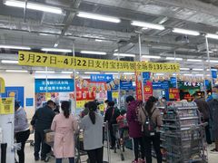 -沃尔玛(中山北路店)