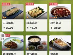 -几荷·恰似故人来(秀水广场店)