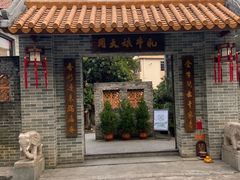 门面-周大娘牛乳(旧寨古村总店)