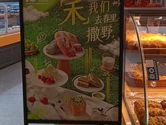 -UH祐禾(上海荟聚店)