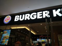 门面-汉堡王(天津鲁能店)