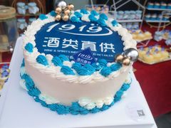 企业茶歇下午茶甜品台-艾加柒克蛋糕茶歇甜品台(春熙路店)