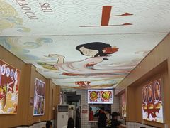 大堂-冒菜西施·非遗冒菜(总店)