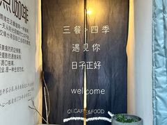 -沏点Trattoria意大利餐厅(新街口店)