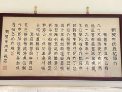-新繁牛肉豆花(都江堰店)