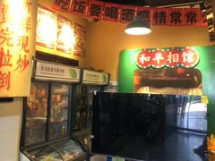 -蜀川川破店·江湖菜·烧烤(北京首店)