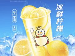 -蜜雪冰城(新城南都店)