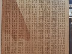 大堂-得心斋(国瑞升平里店)