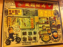 -玫瑰甜品(文明路店)
