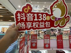 -永旺梦乐城(金银潭店)