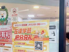 -昂立青少儿成长中心(普陀中环百联校区)