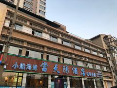 门面-小船渔村•大连菜•大连焖鱼(明泽街店)