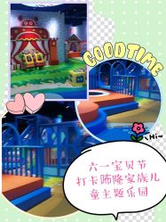 -咘隆家族儿童乐园(凯旋广场店)