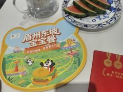 -眉州东坡(团结湖店)