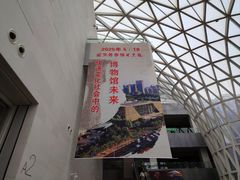-日照市博物馆