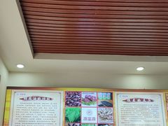 -源玺源烧麦馆(东护城河南街店)