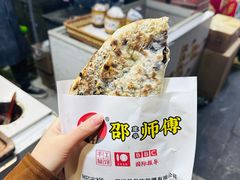 -邵建华师傅梅菜扣肉饼(麓山总店)