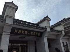 -秦始皇帝陵博物院(兵马俑)