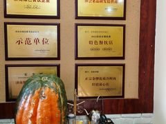 -老憨猪蹄(山大南路店)