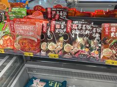 -万润广场