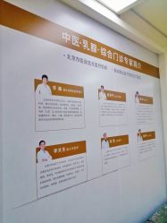 -五洲妇儿医院