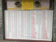 菜单-百花传统甜品店(原址店)