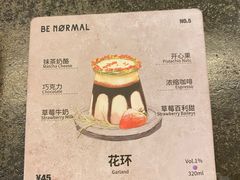 -BE NORMAL CAFE(霞溪路店)