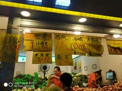 门面-家辉生鲜超市(东五路店)