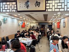 -粤·向群饭店(龙津东路总店)