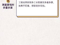 -恒彩家装·品质整装(集团店)