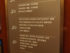 -御宝轩(益丰·外滩源店)