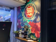-酒肆浅葱•烧烤•龙虾•排档(卓悦intown店)