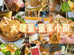 -大理古城