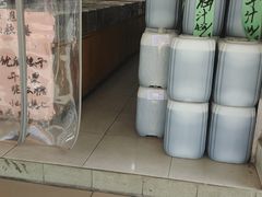 -苏州蜜饯门市部