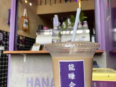 -HANA COFFEE(长寿路店)