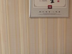 -康之道盲人按摩(No.3台北路店)