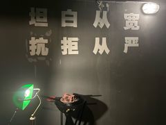 -CLUE演绎实景剧本杀(江南西店)