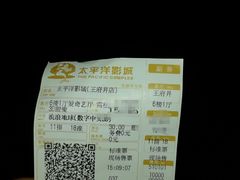 -王府井百货(总府店)