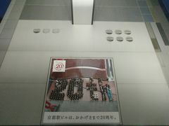-幸福蓝海国际影城(扬名IMAX店)