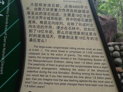 -山叶口景区