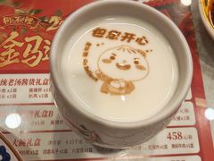 -狗不理(水上北路旗舰店)