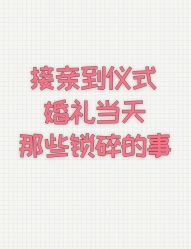 -Sunny喜铺婚礼策划(东部店)